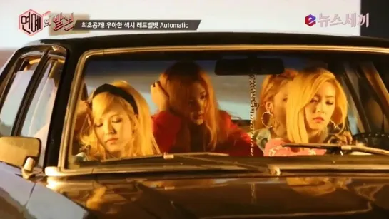 150318 Red Velvet 'Automatic' MV Making @ Enews