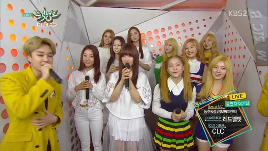 150320 Red Velvet @ KBS Music Bank Interview