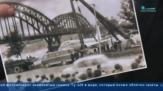 История одного подвига: 55 лет назад самолет Ту-124 совершил аварийную посадку на Неву. Saint-Petersburg TV, 2018