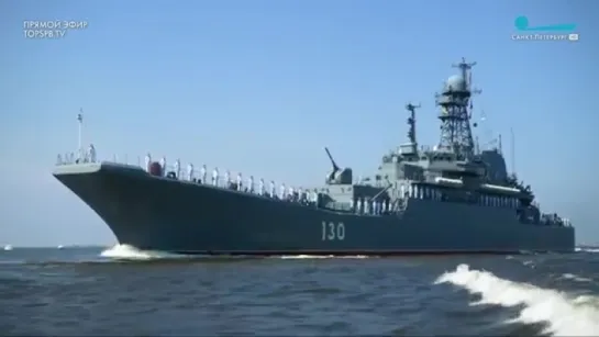 Главный военно-морской парад. День ВМФ России. ТК «Санкт-Петербург», 29 июля 2018 г.