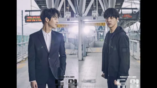 Sung Joon x Sung Hoon [DUEL] MV _ Fight