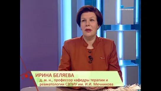 АРТРОЗЫ. Симптомы, диагностика и лечение. Д.м.н. Беляева Ирина Борисовна. 9 января 2017 г.