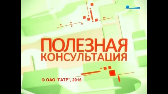 Консультирует флеболог. Матвей Париков, флеболог. Полезная консультация. 18.05.2016.