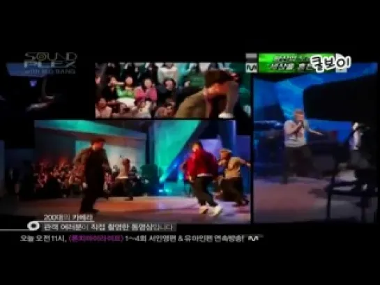 Big Bang @ Mnet Sound Plex D-Day Part 2 (110402)