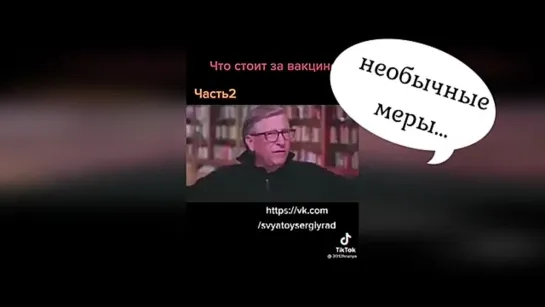 Преследование непривитых в Израиле - 2