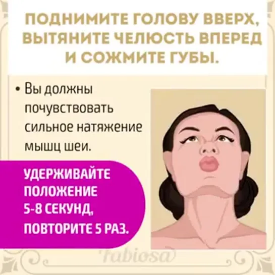 упражнения