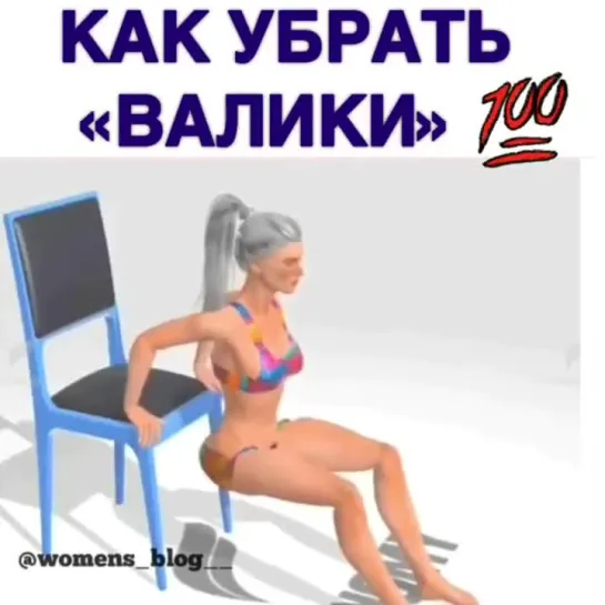 Упражнения на руки