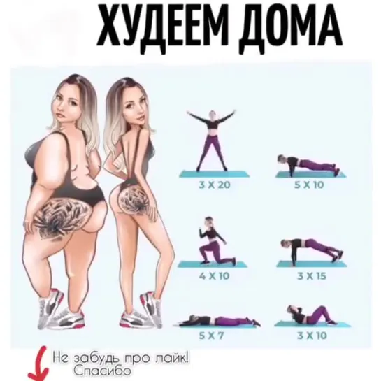 Just Fitness | Фитнесa Блог