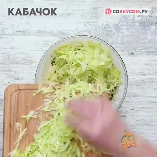 блины из кабачков