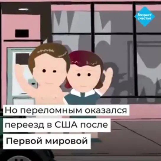 Йозеф Пилатес: "Можно быть стариком с 30 и молодым в 60!"