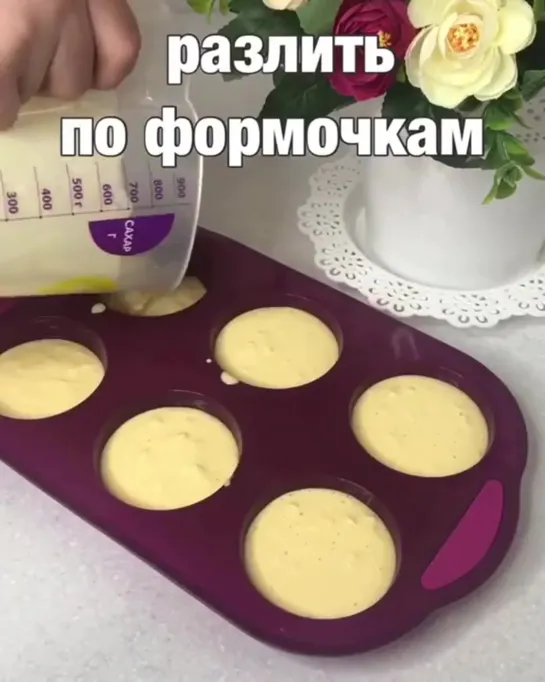 кексы с сыром