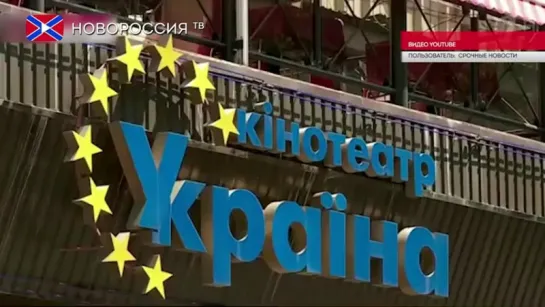 После запретов на Украине показывать нечего...