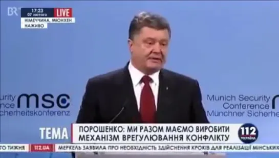 Прикол. Порошенко просит кредиты...