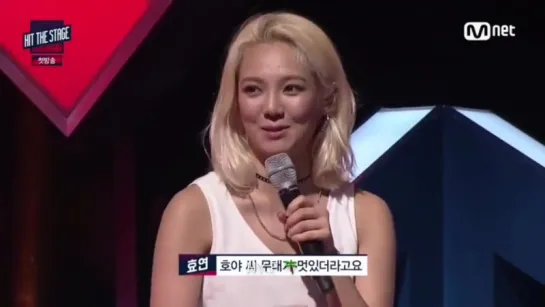 [CLIP] Hyoyeon - Hit The Stage Ep 1 Part 1 Cut