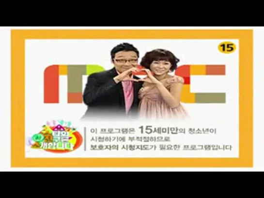 SeungRi & DaeSung - 20090207 MBC Introducing Star's Friend (Guest GDragon)