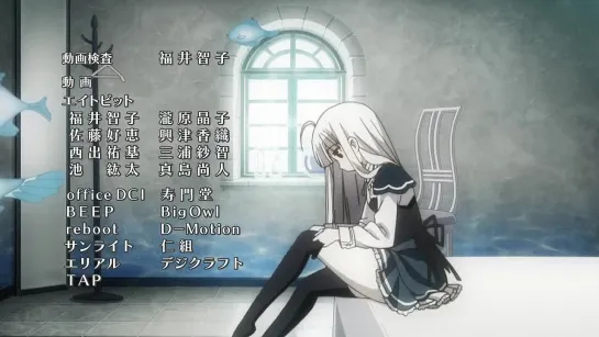 Absolute Duo / Абсолютный дуэт - 12 серия [Lupin, Mikrobelka, Aemi] [END]