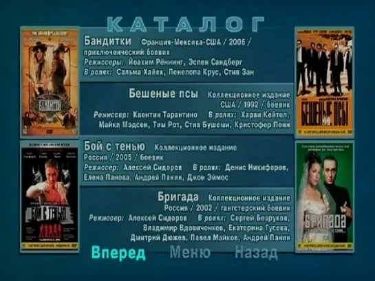 РЕКЛАМА dvd #реклама #DVD #быловремя #смотри