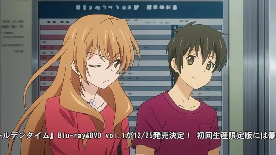 Golden Time / Золотое время - серия 8