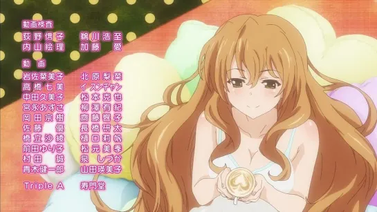 Golden Time / Золотое время Серия 1