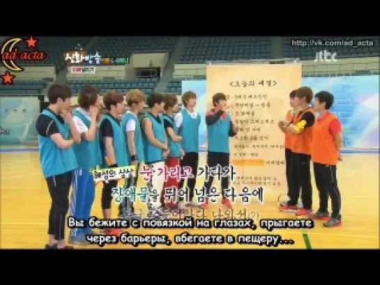 120616 SHINHWA Broadcast Ep.14 (русс.саб)