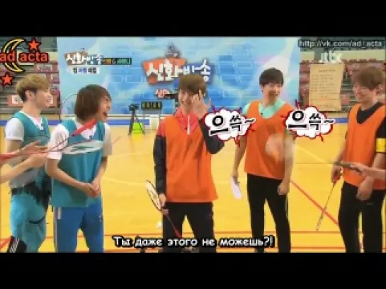 120602 SHINHWA Broadcast Ep.12 [РУСС. САБ]