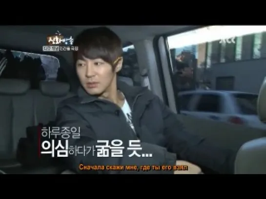 Shinhwa Broadcast № 05 (рус.саб)