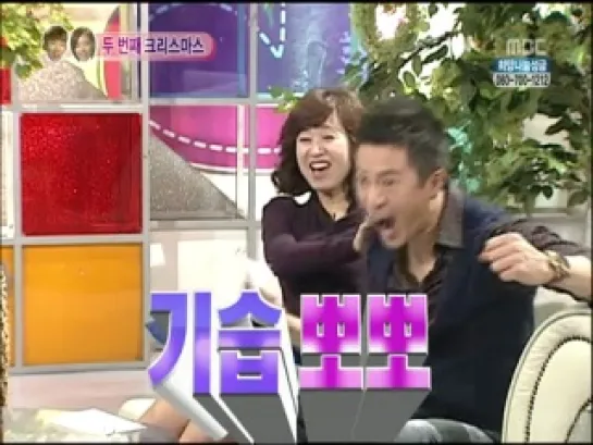 110101 Adam Couple Kiss Cut @ We Got Married