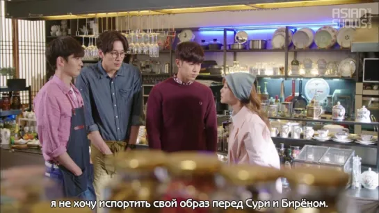 Я заказываю тебя | I Order You (3/16) [рус.саб]