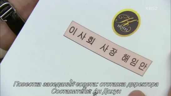 [Samjogo Subbing Squad] Secret E14