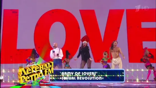 Army Of Lovers - Sexual Revolution