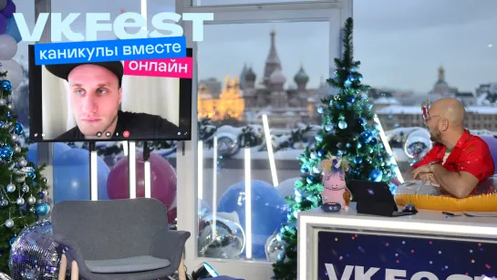 Никита Кукушкин: LIVE на VK Fest онлайн — 2022