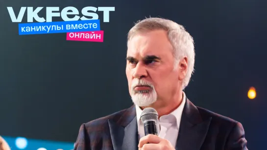 Валерий Меладзе: LIVE на VK Fest онлайн — 2022