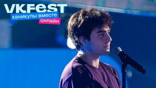 LIZER: LIVE на VK Fest онлайн — 2022