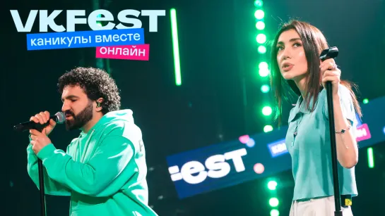 Bahh Tee и Turken: LIVE на VK Fest онлайн — 2022