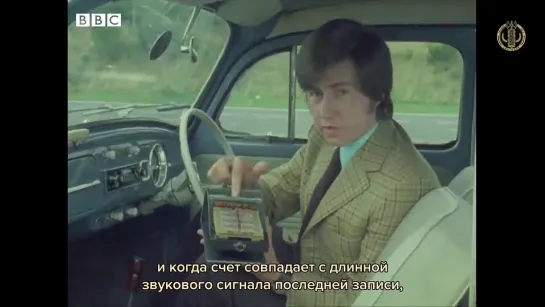 Уникальный GPS из 1971 года.