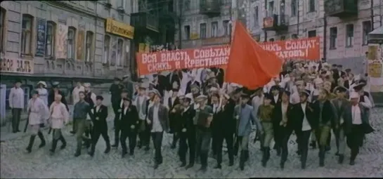 На ясный огонь (1975)