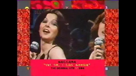 Baccara - Yes Sir, I Can Boogie