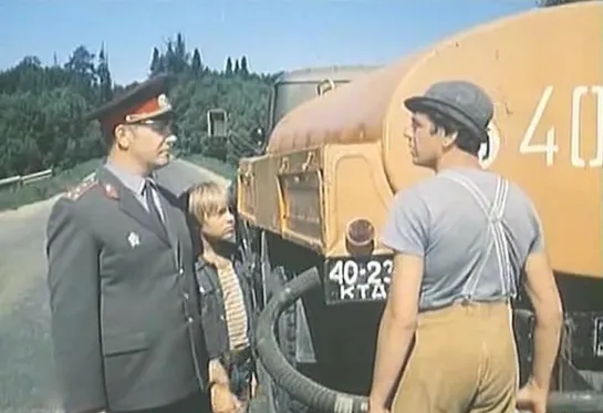 Фрак для шалопая (1979)