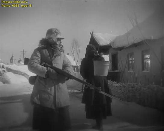 Радуга (1943)