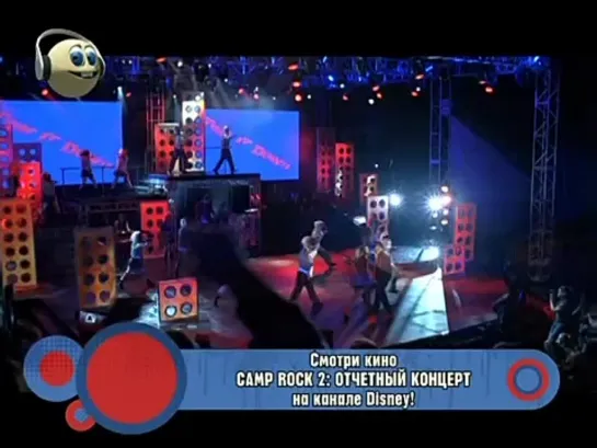 Camp Rock 2: Отчётный концерт - Tear It Down (Канал Disney) Музыка на канале Disney