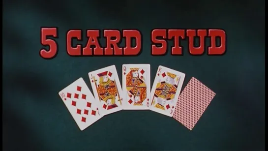 Пятикарточный покер / 5 Card Stud 1968