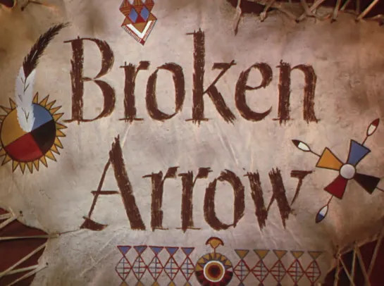 Сломанная стрела / Broken Arrow 1950