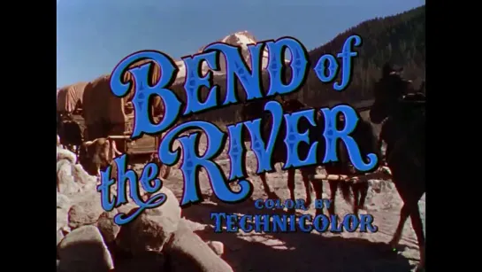 Поворот реки / Bend of the River 1951