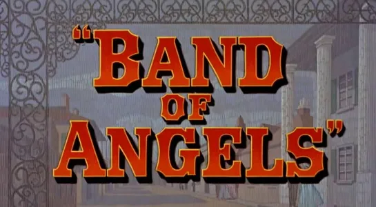 Воинство ангелов / Band of Angels 1957