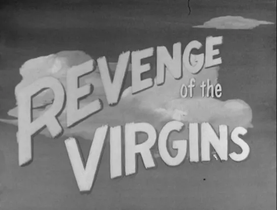 Месть девственниц / Revenge of the Virgins 1959