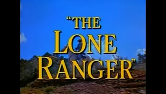 Одинокий рейнджер / Lone Ranger, The 1956