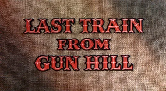 Последний поезд из Ган-Хилла / Last Train from Gun Hill 1959