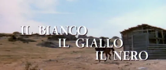 Белый, желтый, черный / Il bianco il giallo il nero 1975