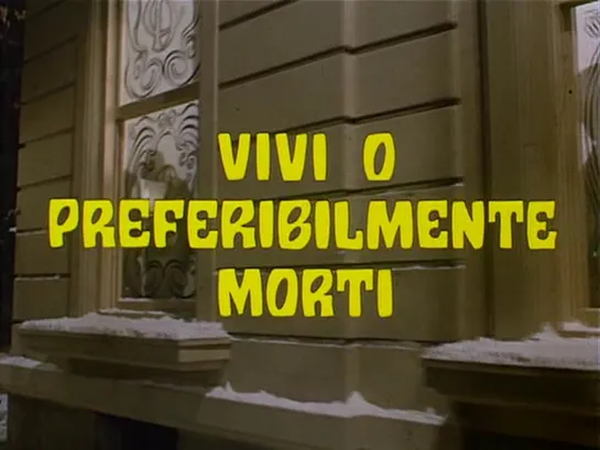 Разыскивается живым, но лучше мертвым / Vivi o, preferibilmente, morti 1969