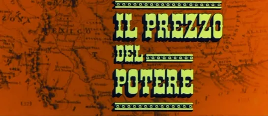 Цена власти / Il prezzo del potere / The Price of Power 1969